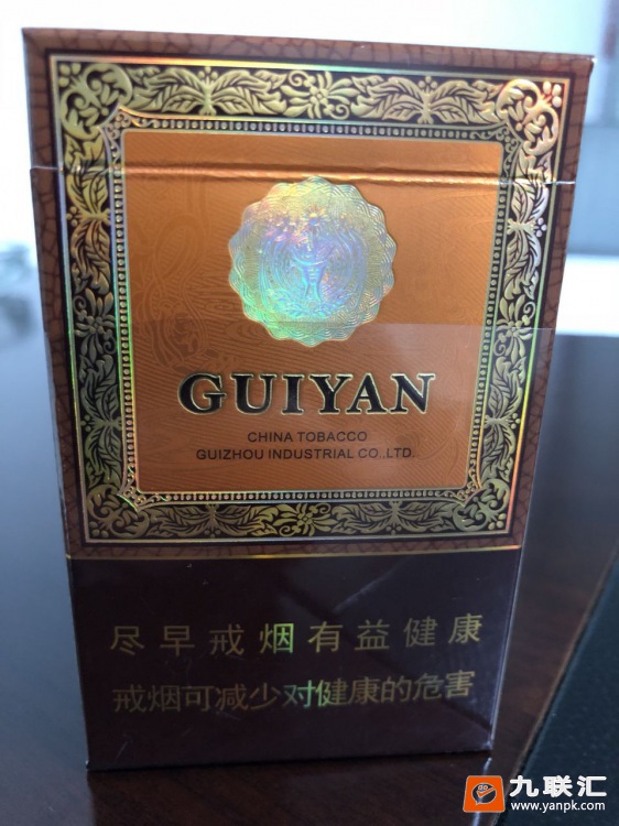 贵烟(国酒香·30)相册 2277_70067