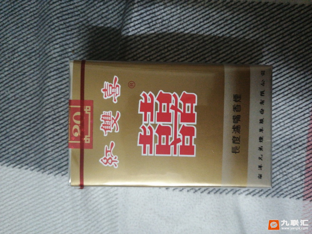 红双喜南洋(软)相册 1829_29302