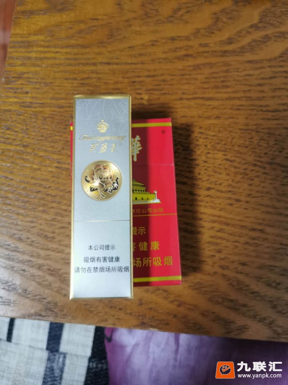 芙蓉王(硬细支)相册 93461_47831