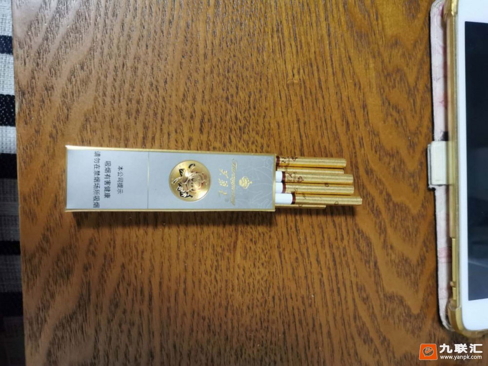 芙蓉王(硬细支)相册 93461_25677