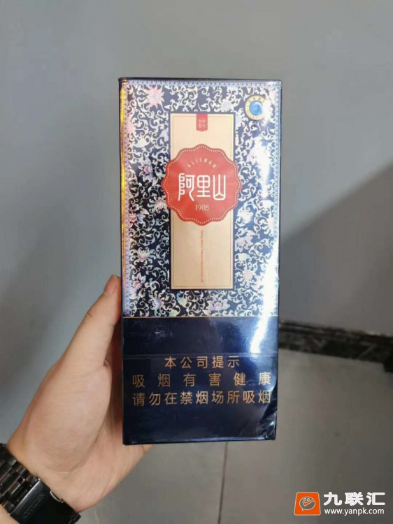 阿里山(蓝莓爆珠)相册 94421_49432