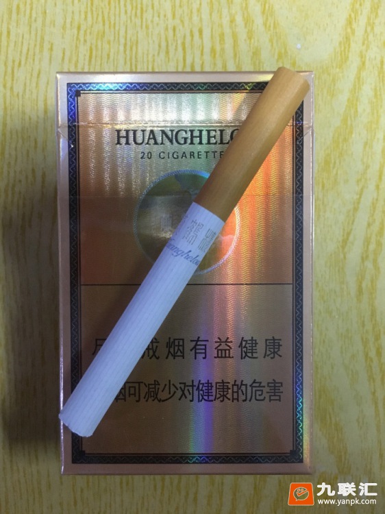 黄鹤楼(硬雅香)相册 209_72479