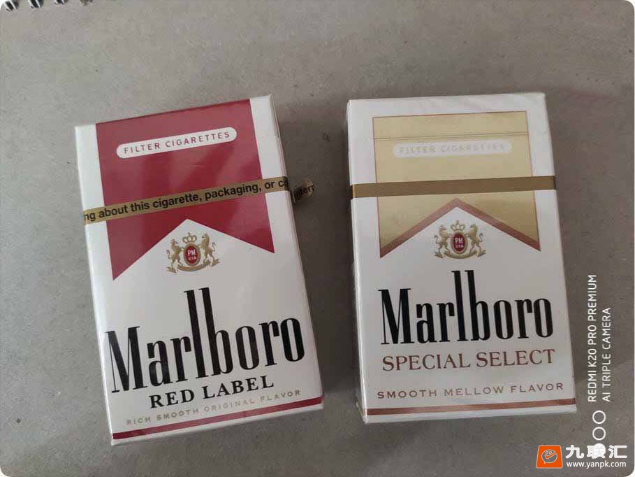 万宝路(红GCC版)相册 92993_16564