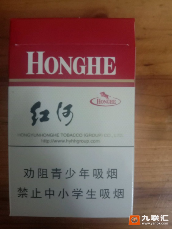 红河(硬)相册 203_14589