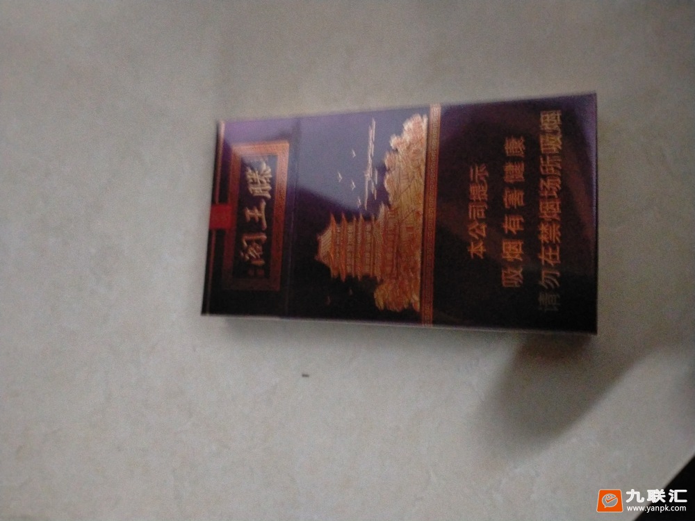 金圣滕王阁·紫光相册 92816_10379