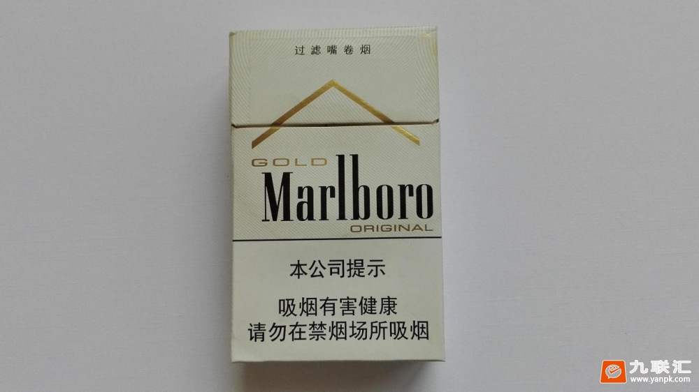 万宝路(硬金)相册 1207_67334