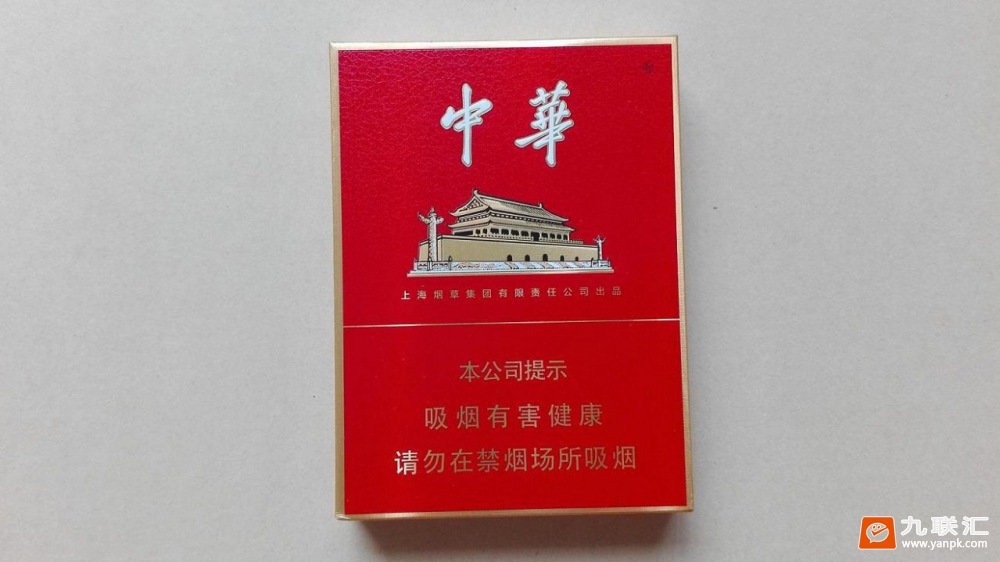 中华(金中支)相册 92911_76961