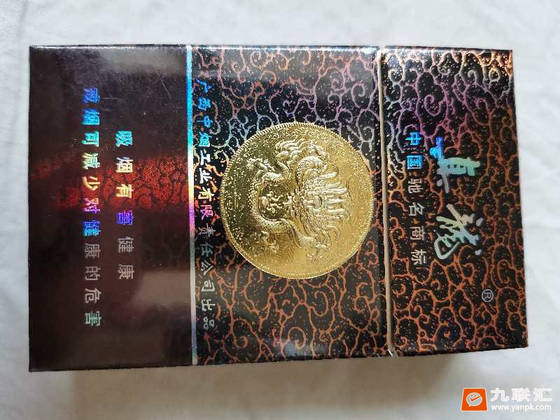 真龙(盛世)相册 1074_59150