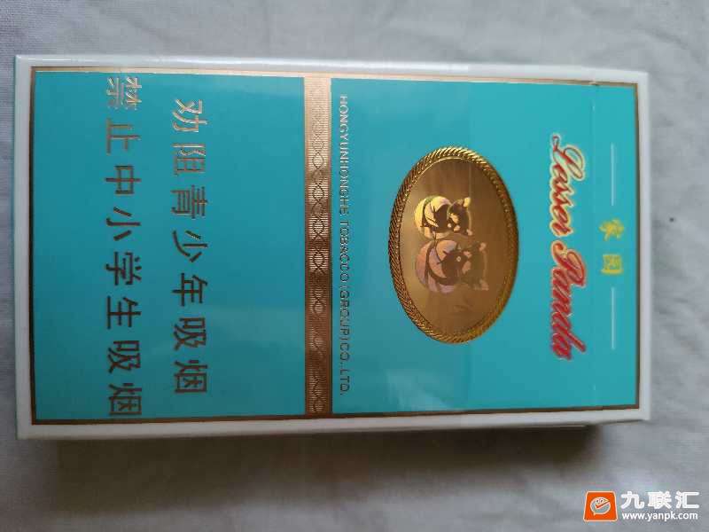 云烟(小熊猫家园)相册 93768_28638