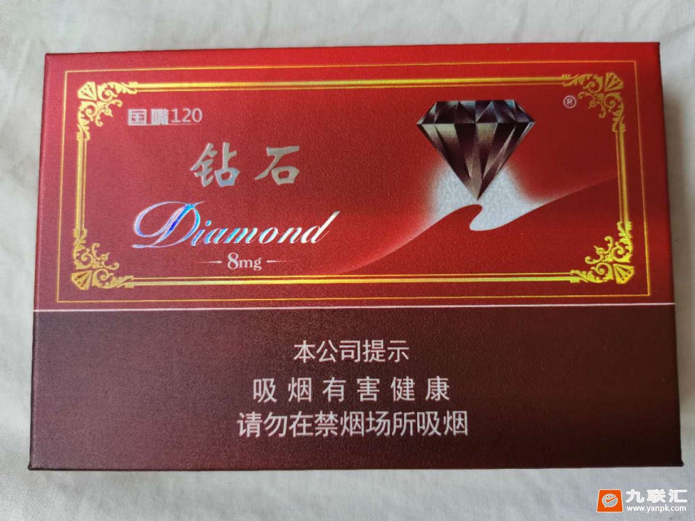 钻石(硬红120)相册 1075_34969