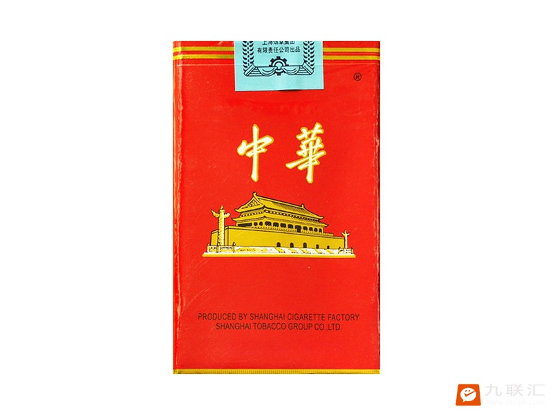 中华(软专供出口)相册 95299_93551