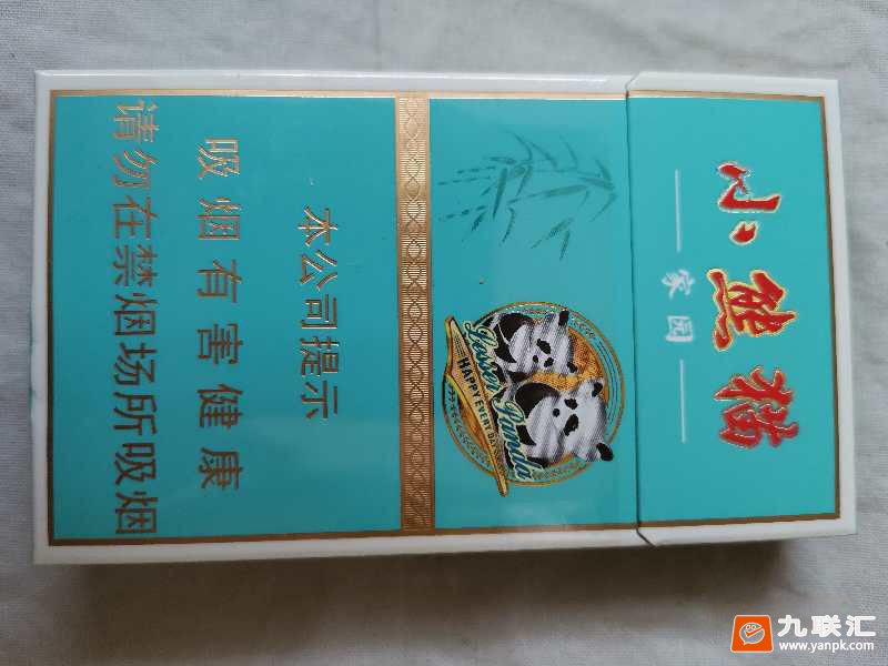 云烟(小熊猫家园)相册 93768_16825