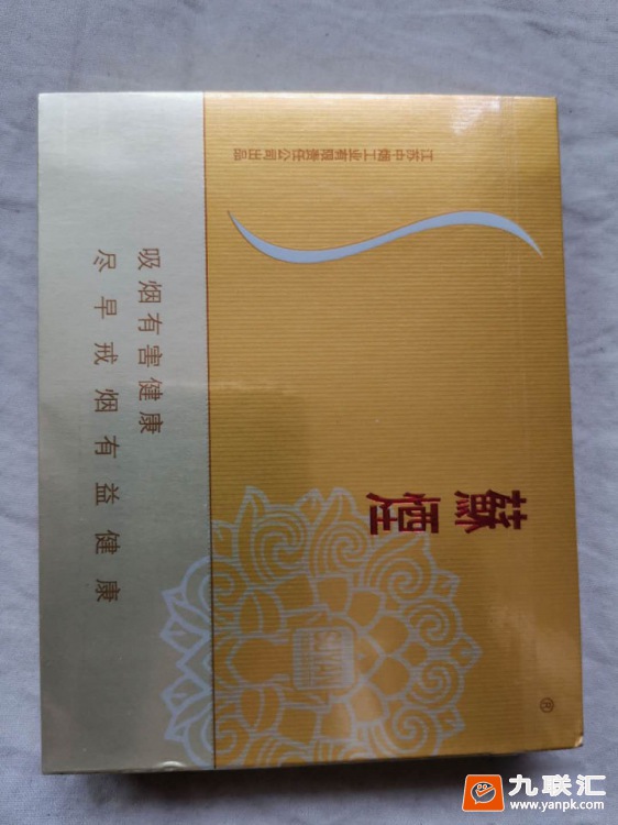 苏烟(铂晶)相册 1142_82971