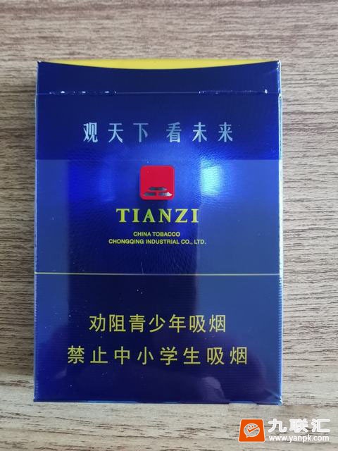 天子(重庆印象)相册 94064_72133