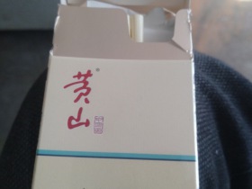 黄山(中国画细支)香烟价格表_多少钱一盒-第2张图片