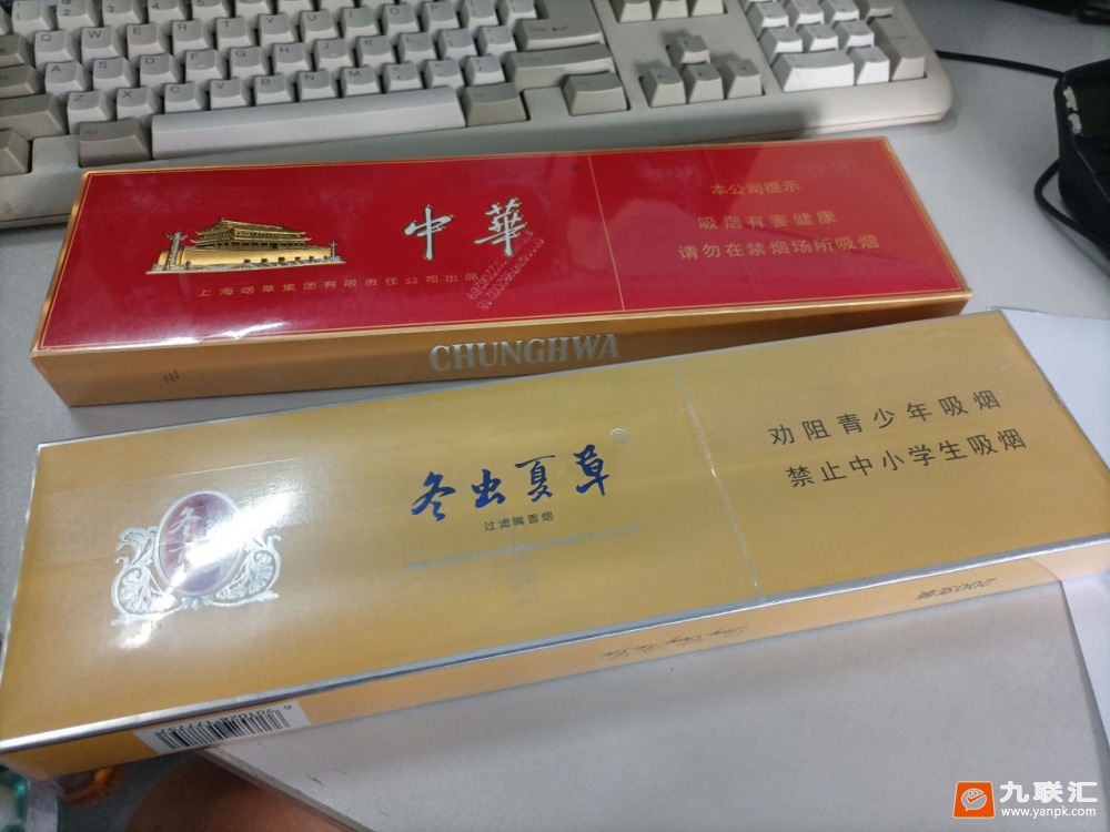 冬虫夏草(金中支)相册 94069_70704