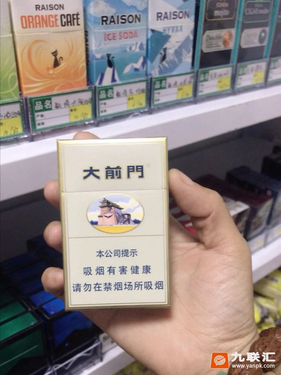 硬大前门相册 135_43321