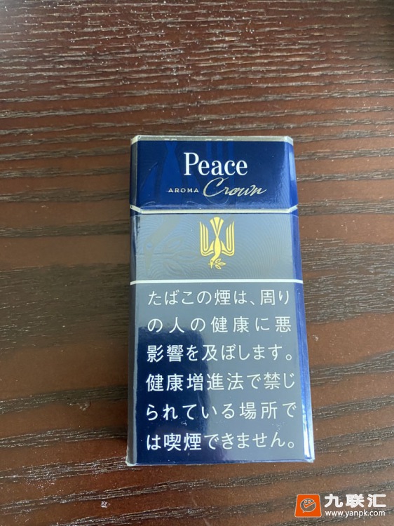 和平(芬芳·皇冠长杆日版)相册 94559_75780