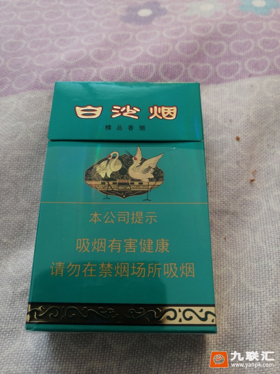 白沙(绿和)相册 5_71075