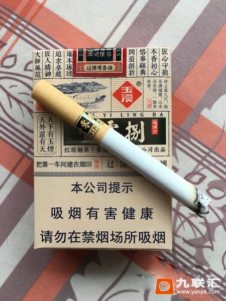 玉溪(壹零捌)相册 93599_28083