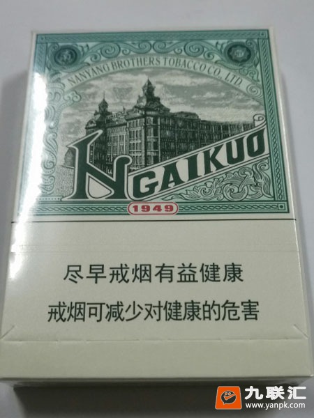 南洋红双喜(爱国)相册 94212_64953