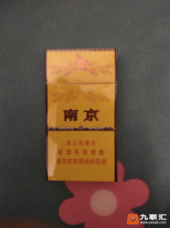 南京细支九五相册 92598_28577