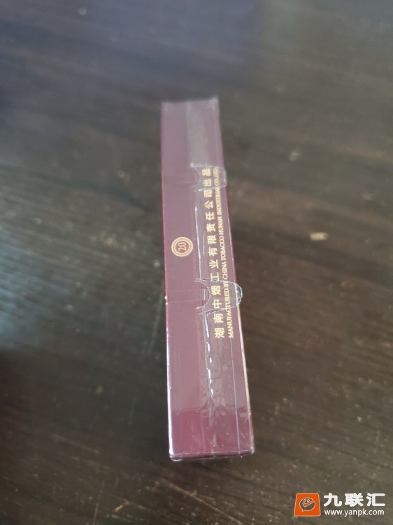 芙蓉王(领航)相册 93873_64327