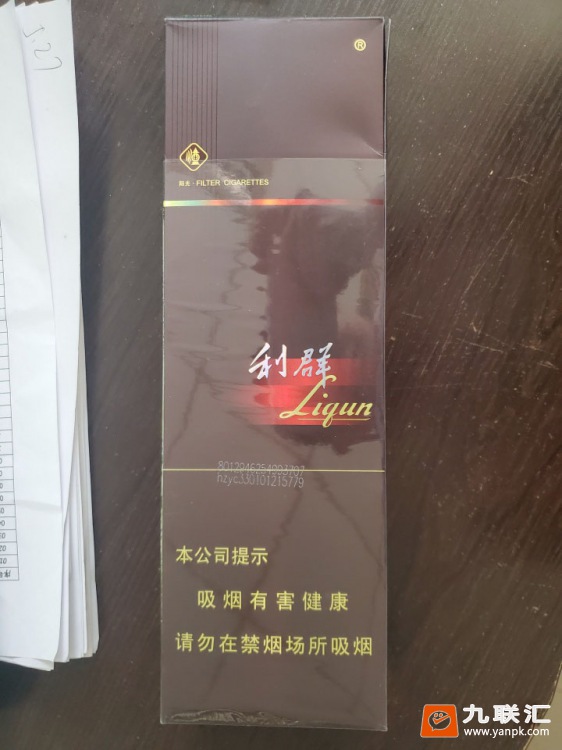 利群(阳光)相册 659_46427