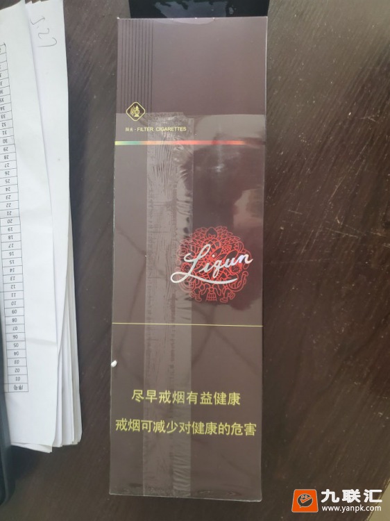 利群(阳光)相册 659_32598