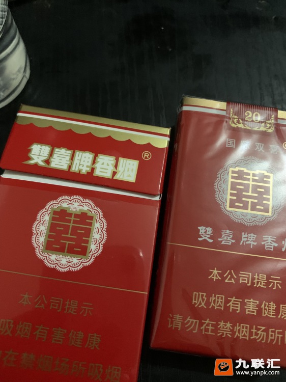 双喜(硬经典)相册 1177_94413