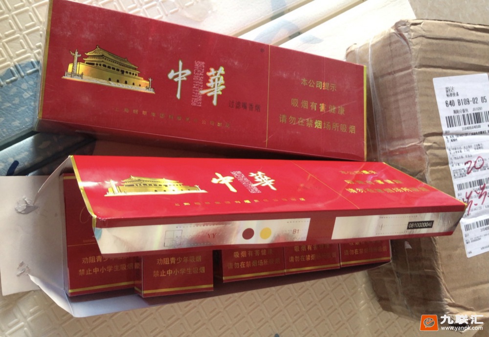 中华(硬)相册 1076_27149