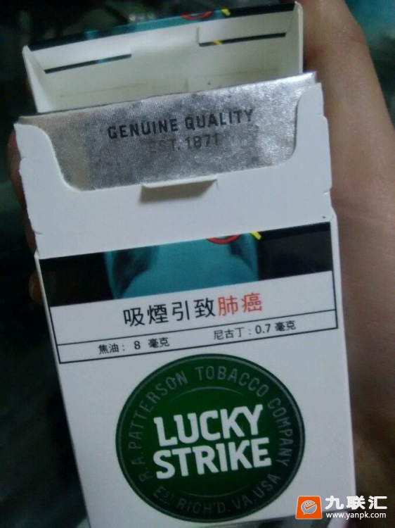 好彩(绿港版)相册 2146_96366