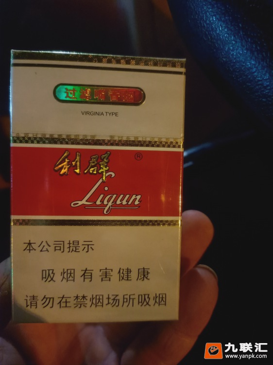 利群(新版)相册 661_86039