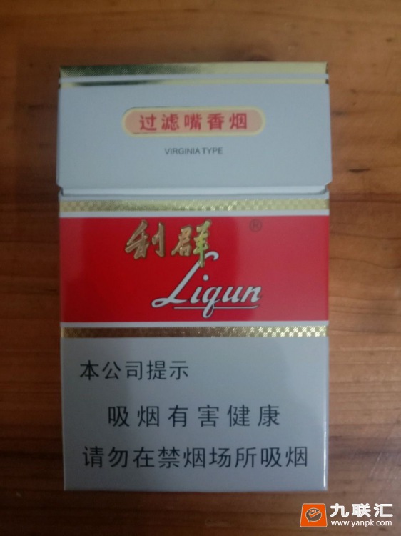 利群(新版)相册 661_43178