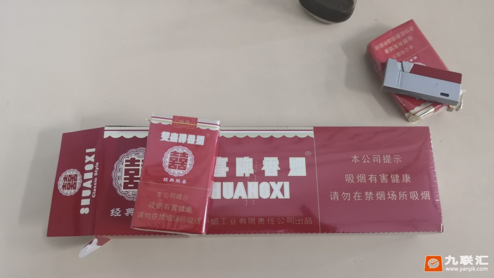 双喜(软经典)相册 1150_80513