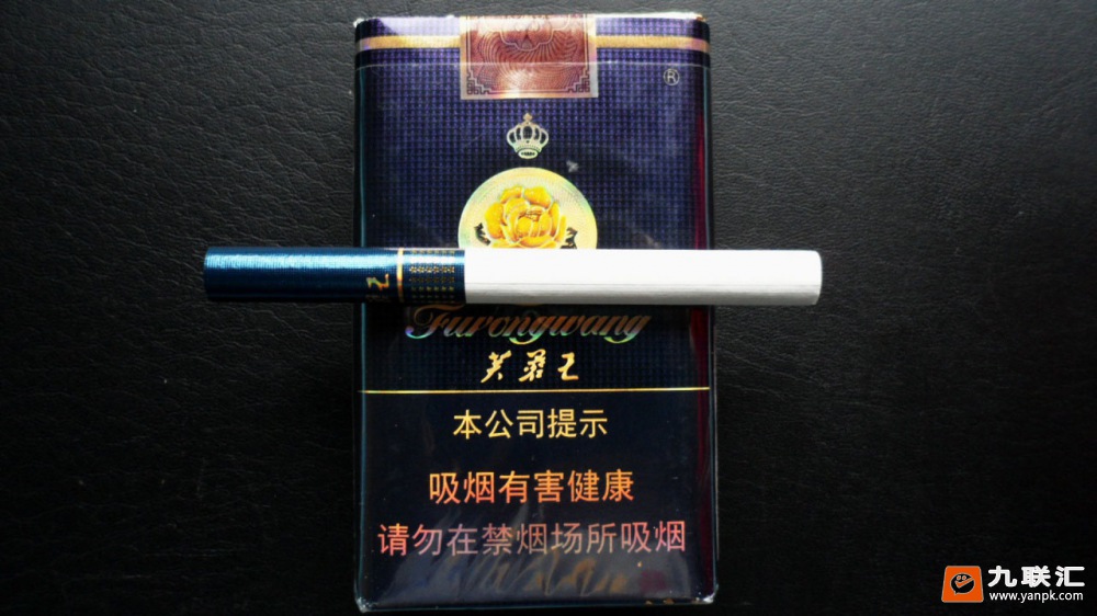 芙蓉王(软蓝)相册 140_13790