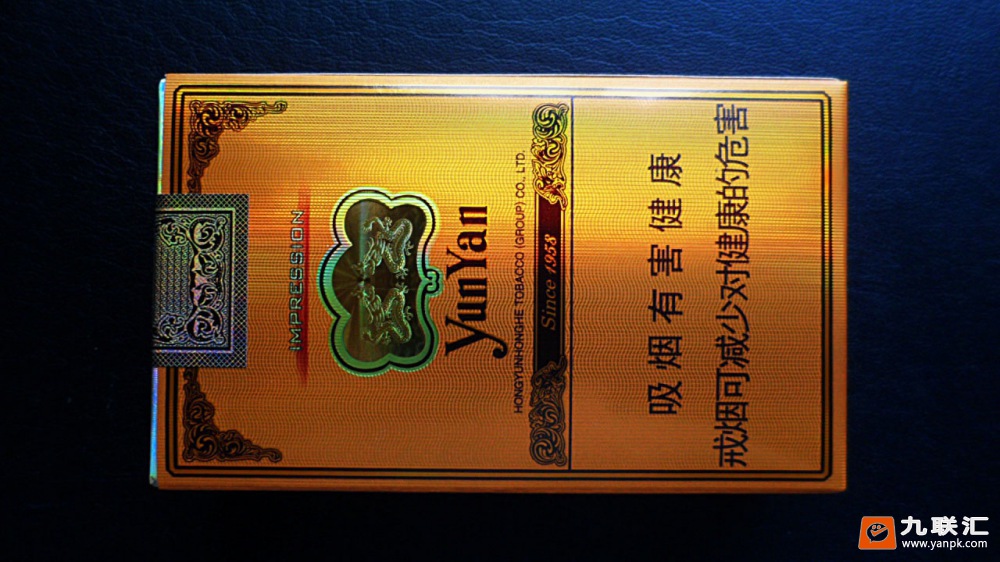 云烟(软礼印象)相册 1064_54068