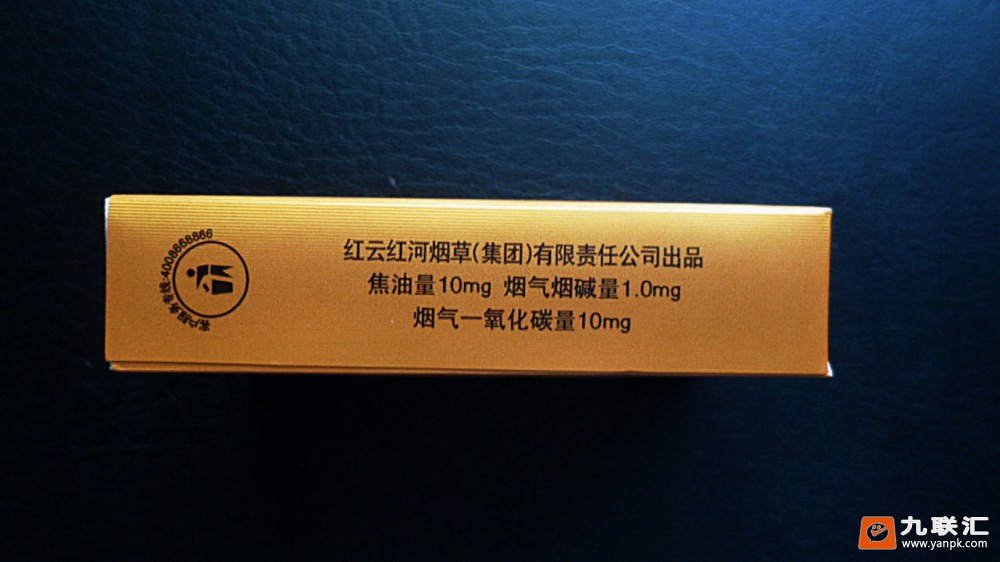 云烟(软礼印象)相册 1064_21148