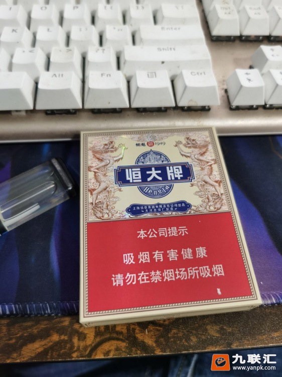 恒大(烟魁1949中支)相册 93531_23628