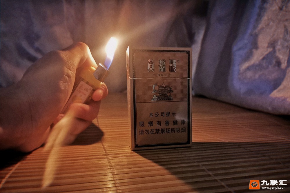 黄鹤楼(雅香金)相册 214_38844