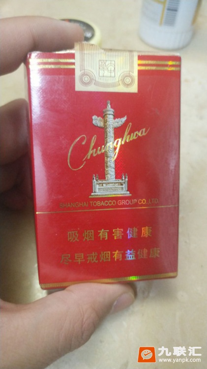 中华(大中华)相册 1083_70281