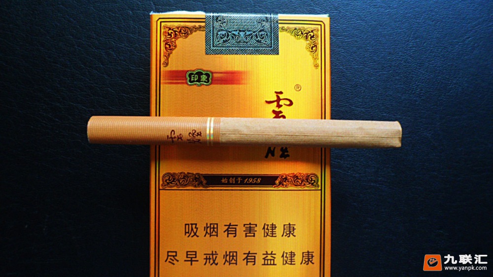 云烟(软礼印象)相册 1064_72715