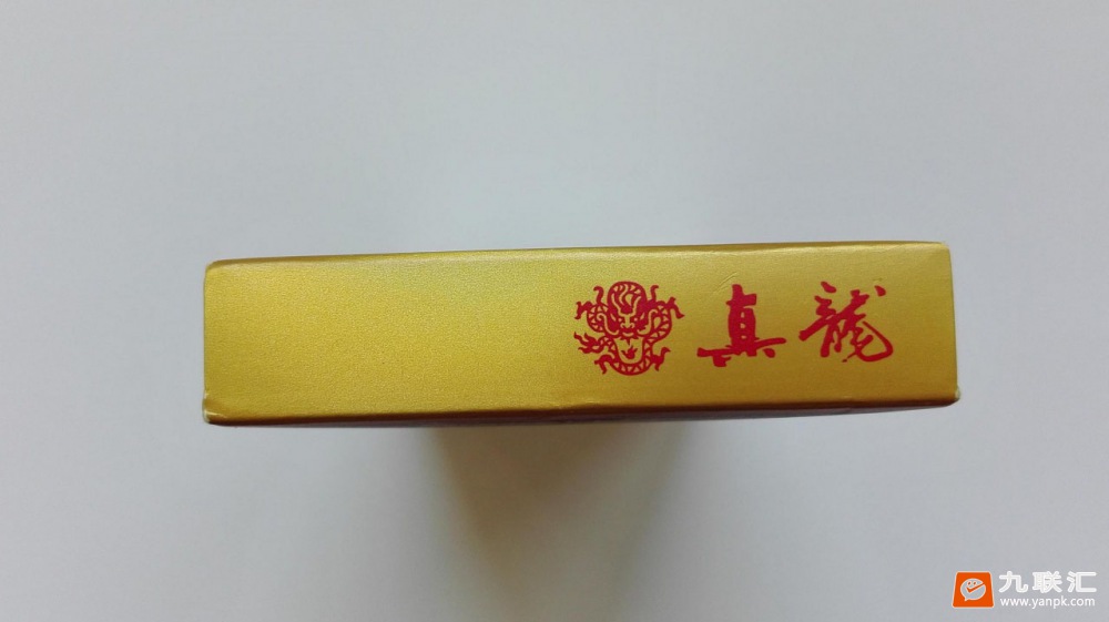 真龙(凌云)相册 5693_57493