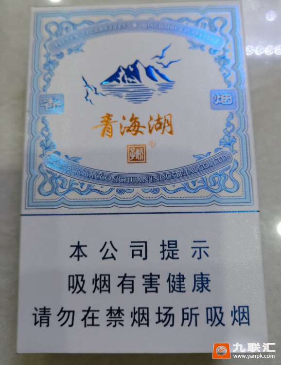 娇子青海湖纯净侧旋相册 92786_22829