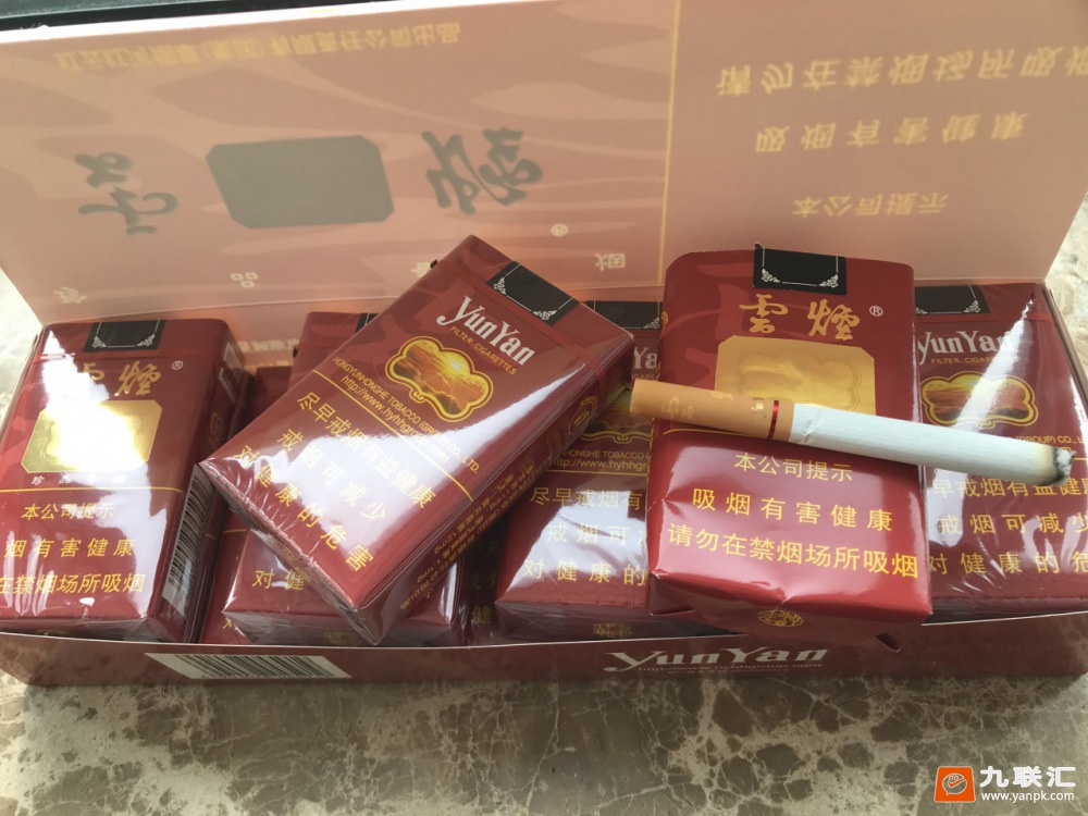 云烟(软珍品)相册 1234_34793