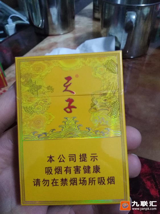 天子(硬黄宽版)相册 898_64898