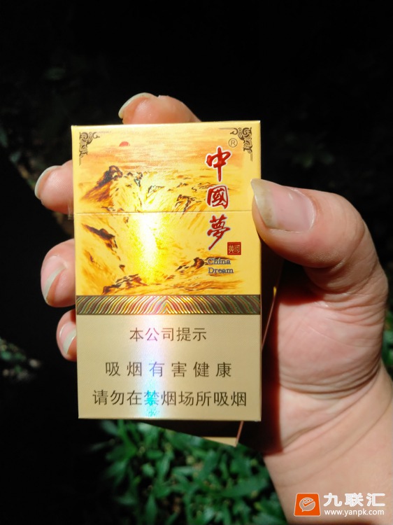 黄鹤楼(中国梦)相册 2436_14380