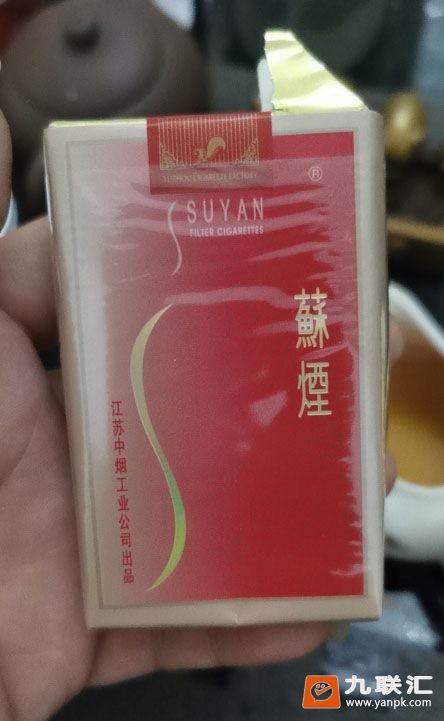 苏烟(软金砂)相册 888_25938