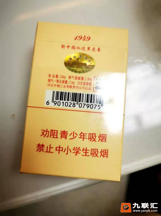 钻石西柏坡1949相册 92781_52041