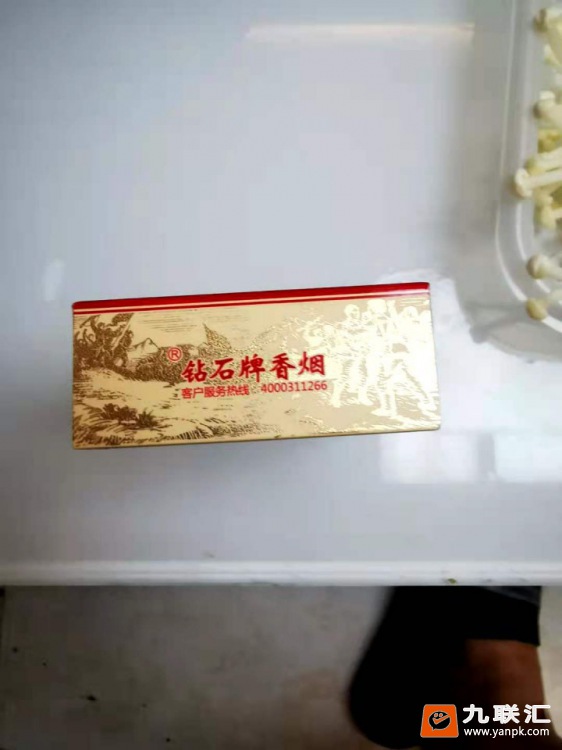 钻石西柏坡1949相册 92781_34255